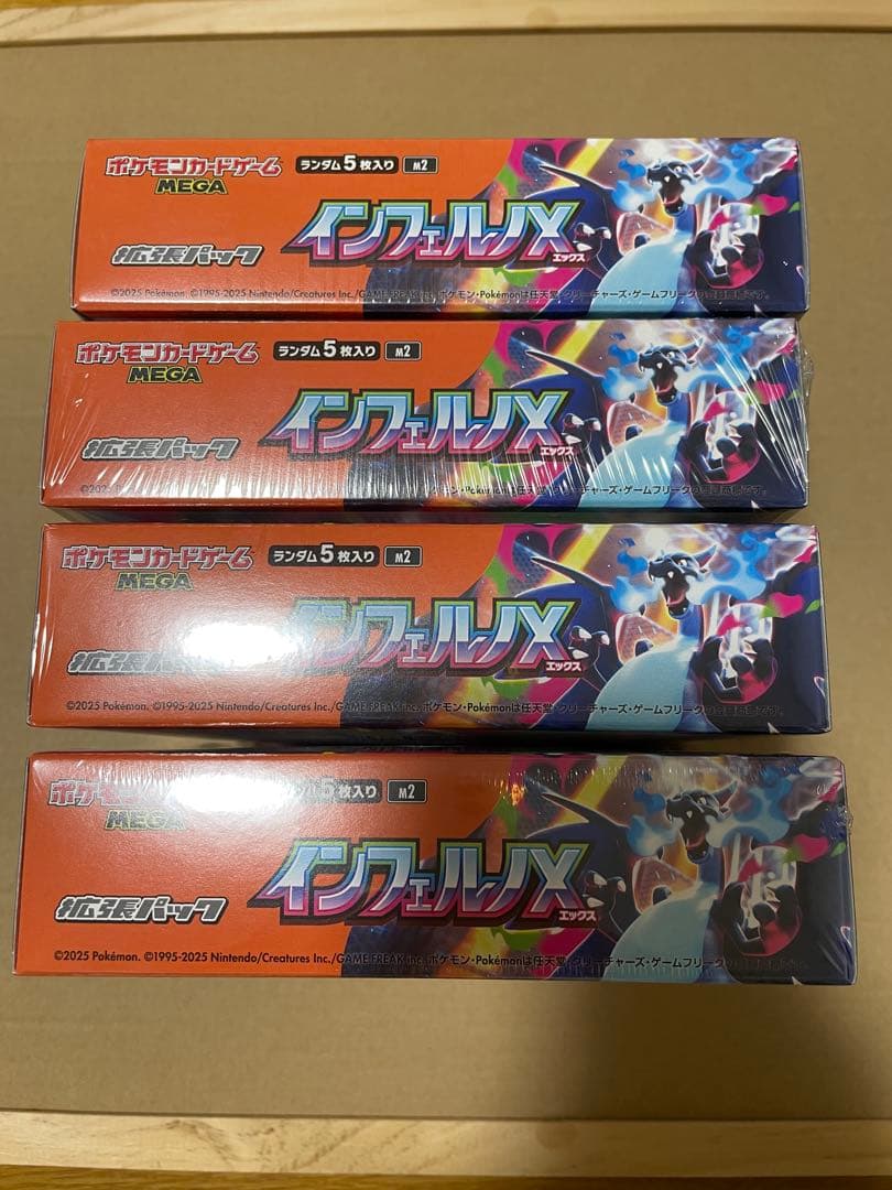 新品未開封　インフェルノx 4box シュリンク付き