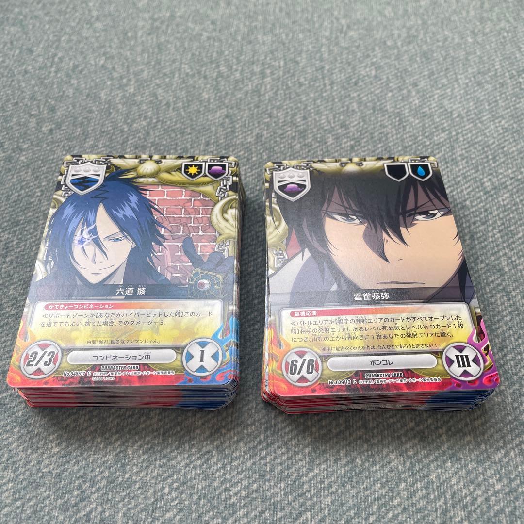 家庭教師ヒットマンREBORN カードまとめ売り ノーマルカード120枚