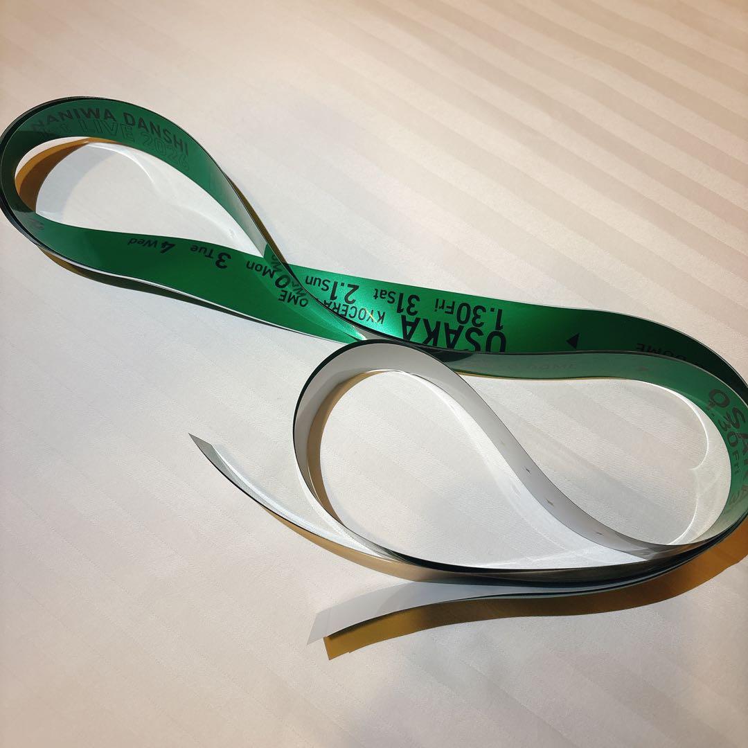 なにわ男子 銀テ 銀テープ 大橋和也 緑 VOYAGE ドーム - メルカリ