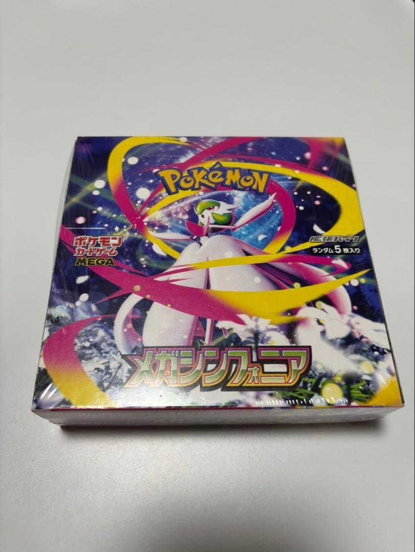 ポケモンカードBOX メガシンフォニア メガブレイブ 各１個　2BOXセット