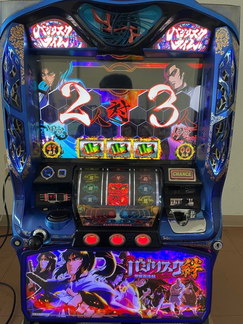 送料込 パチンコ 実機 CR新海物語 M8Z 1/350 玉循環 家庭用電源