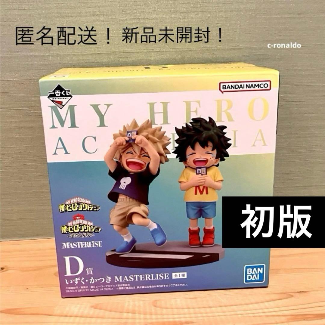 初版 Ｄ賞 連なる星霜 いずく かつき 爆豪勝己 フィギュア ヒロアカ 一番くじ 一番くじ 僕のヒーローアカデミア -連なる星霜-｜一番くじ倶楽部