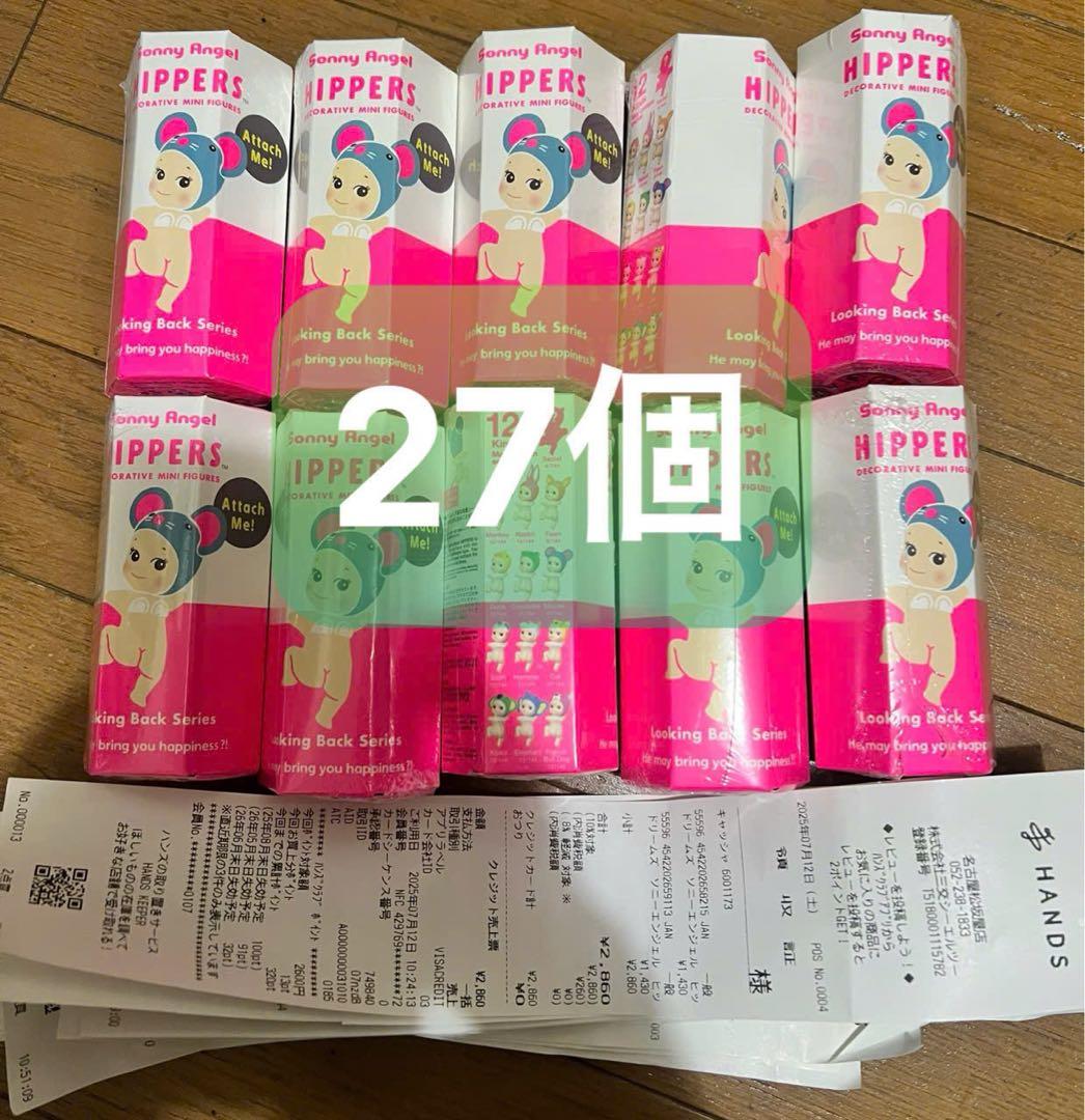 Sonny Angel Hippers Back Series 27個セット ソニーエンジェル