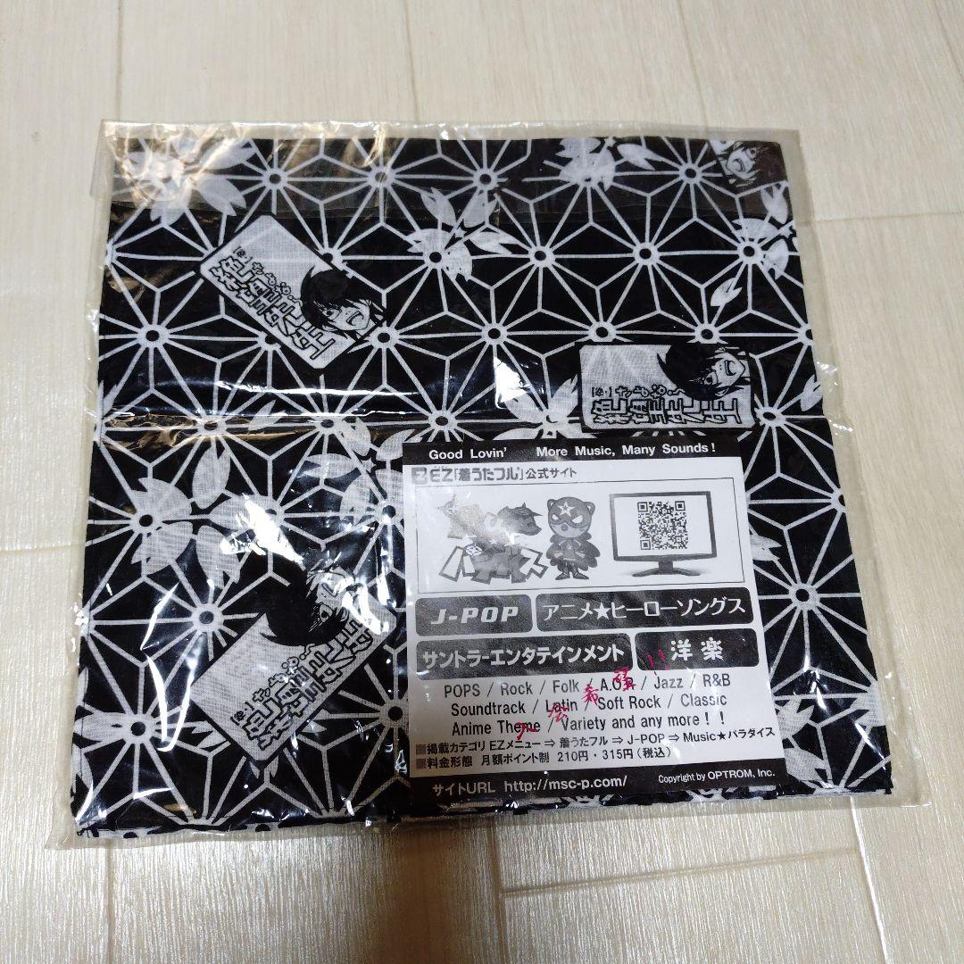 さよなら絶望先生 ミニ風呂敷