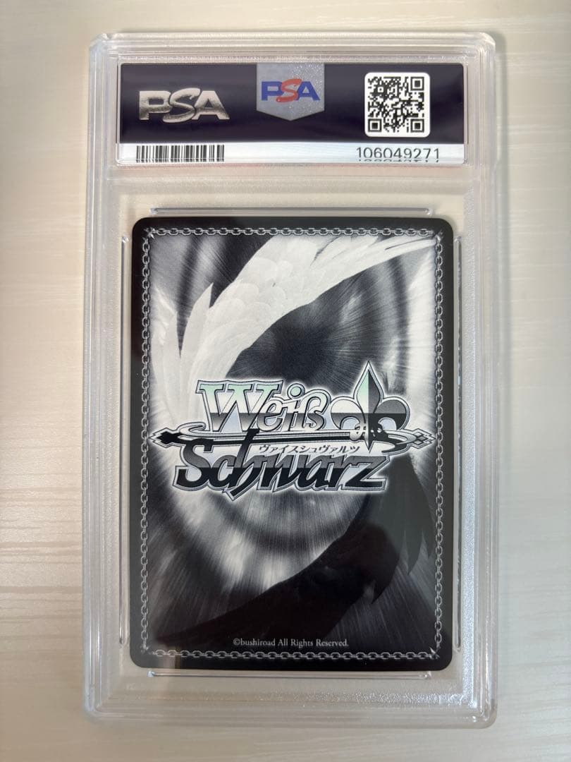 バンドリ　ヴァイスシュヴァルツ　湊友希那　ssp psa10(GEM MINT)