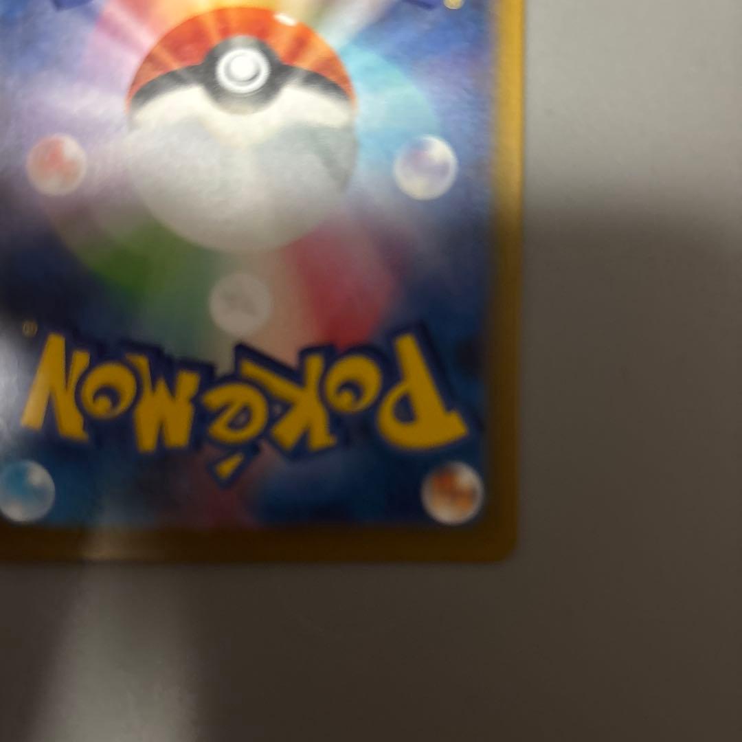 メガカイリューEX sar megaドリームex