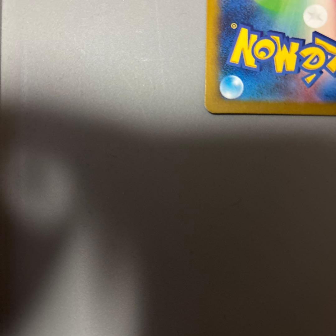 メガカイリューEX sar megaドリームex