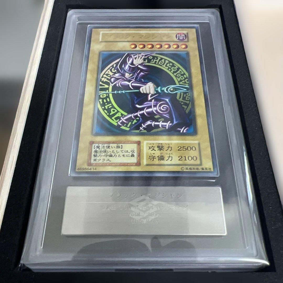 ARS9】遊戯王 ブラックマジシャン 初期｜ARS9】ブラック・マジシャン