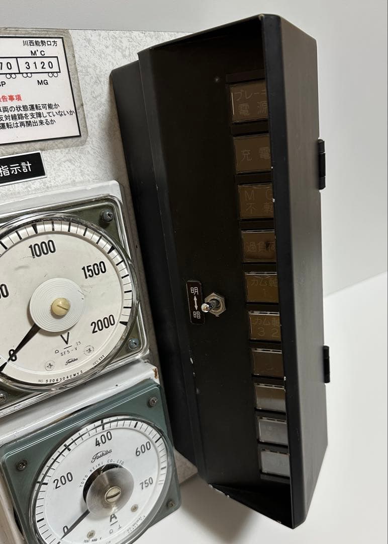 能勢電鉄3100系 電流計・電圧計（化粧板付）