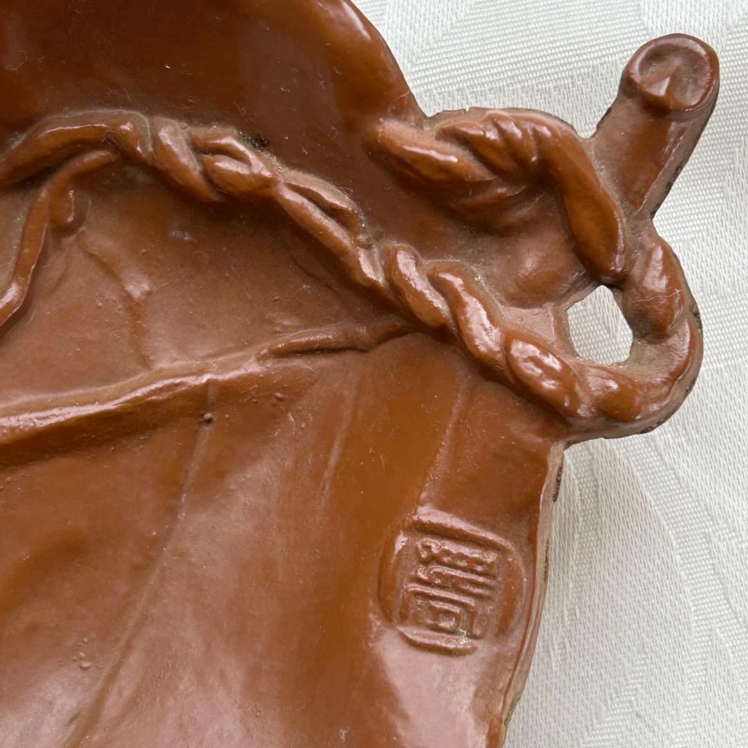 日本専売公社 記念品