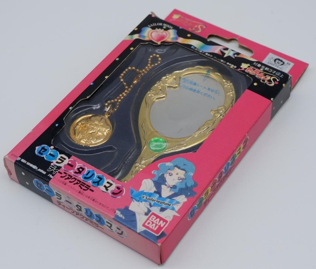 セーラームーン　セーラータリスマン 3点セット