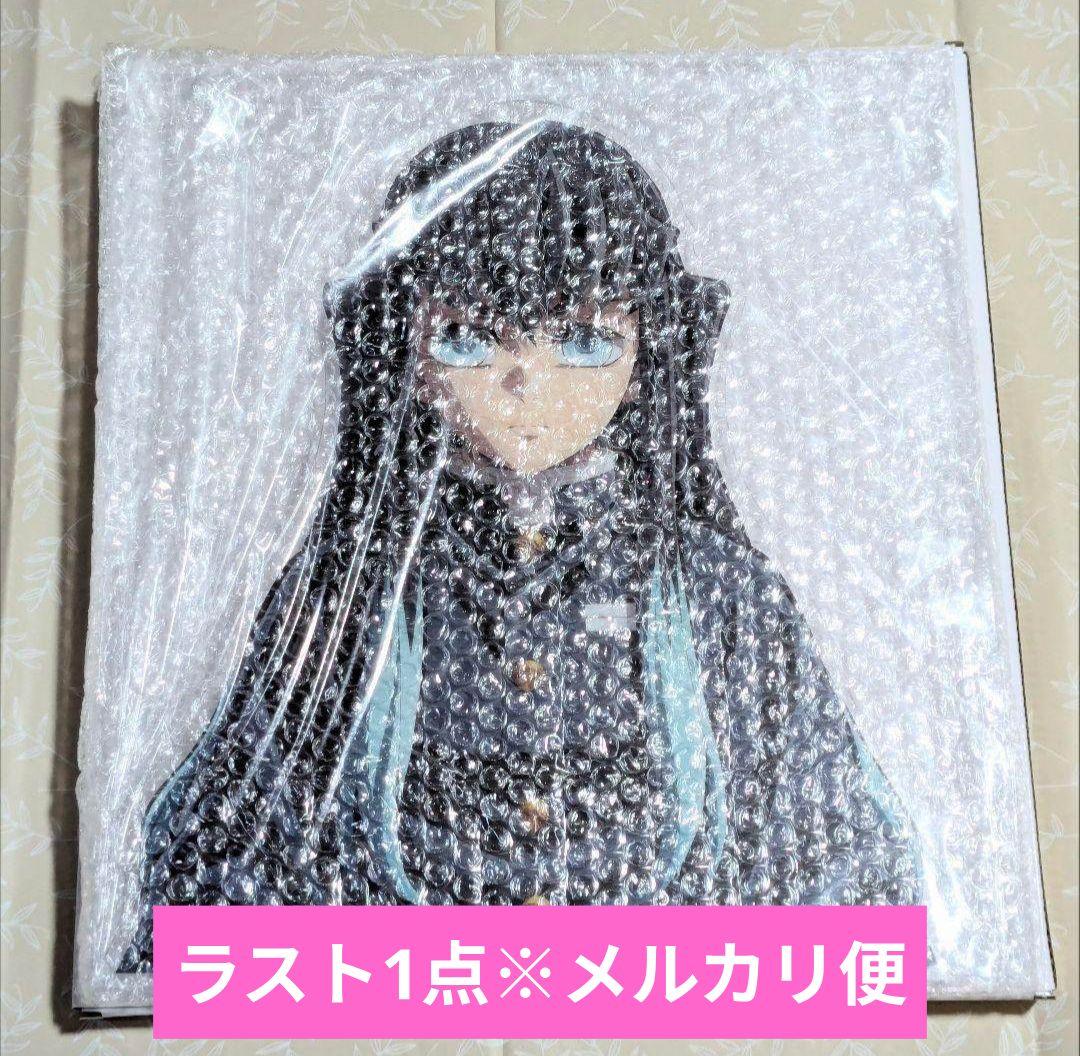 鬼滅の刃 KV アナザーカット バストアップアクリルパネル 時透無一郎