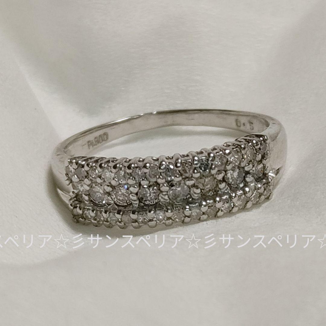 最終お値下げ Pt900 一文字0.5ct ダイヤモンドデザインリング