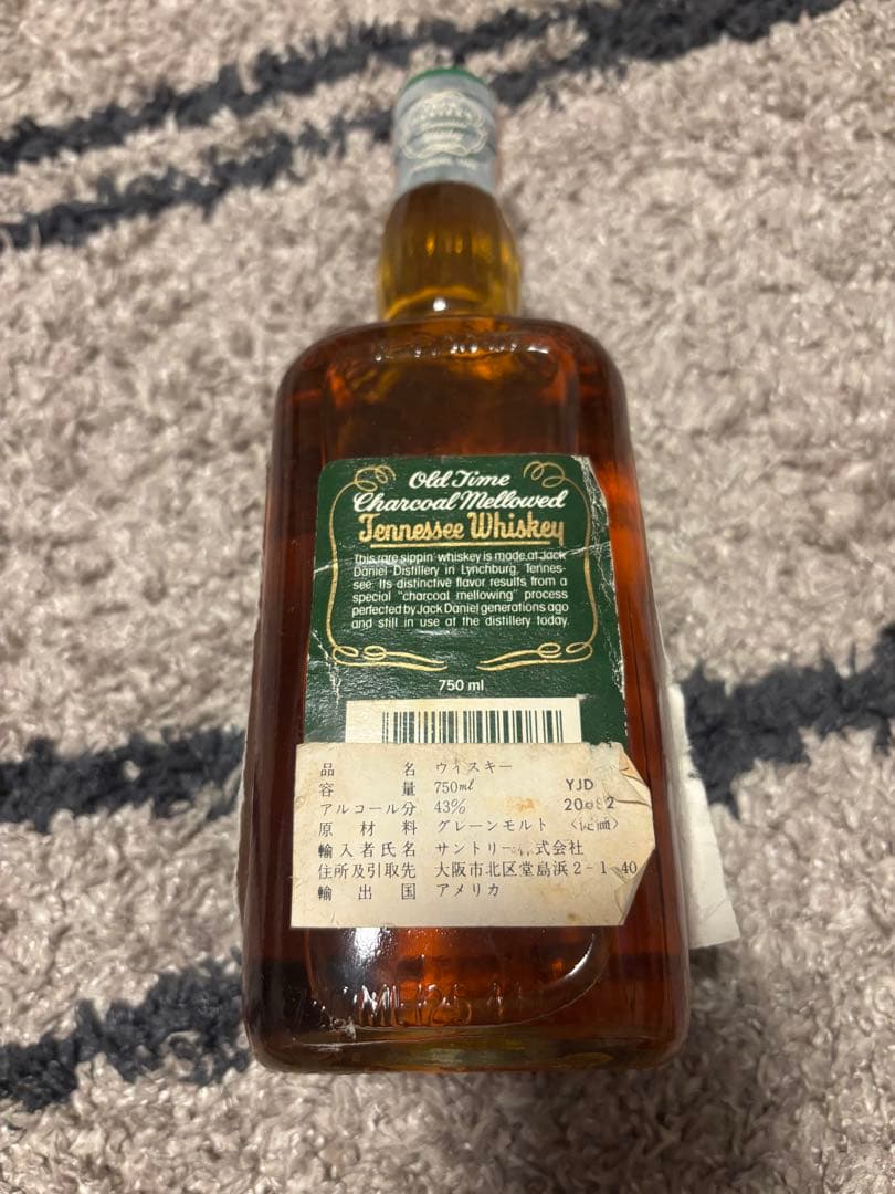 貴重】【43度】【古酒未開栓】ジャックダニエル グリーンラベル 750ml
