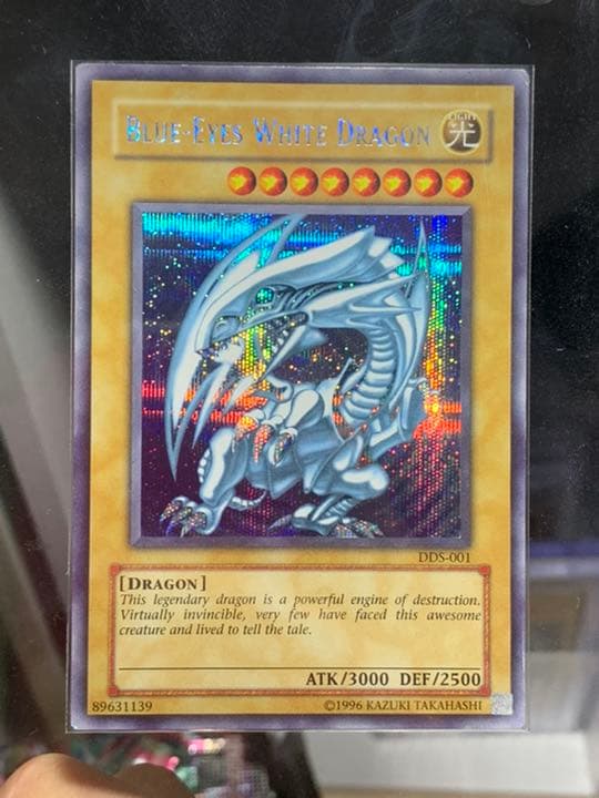 遊戯王　シクブル　青眼の白龍　シークレット　dds