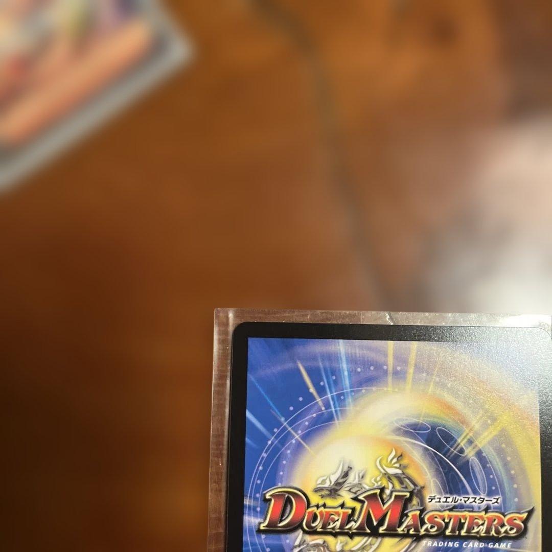 パーフェクトペテンシー シークレット｜真気楼と誠偽感の決断