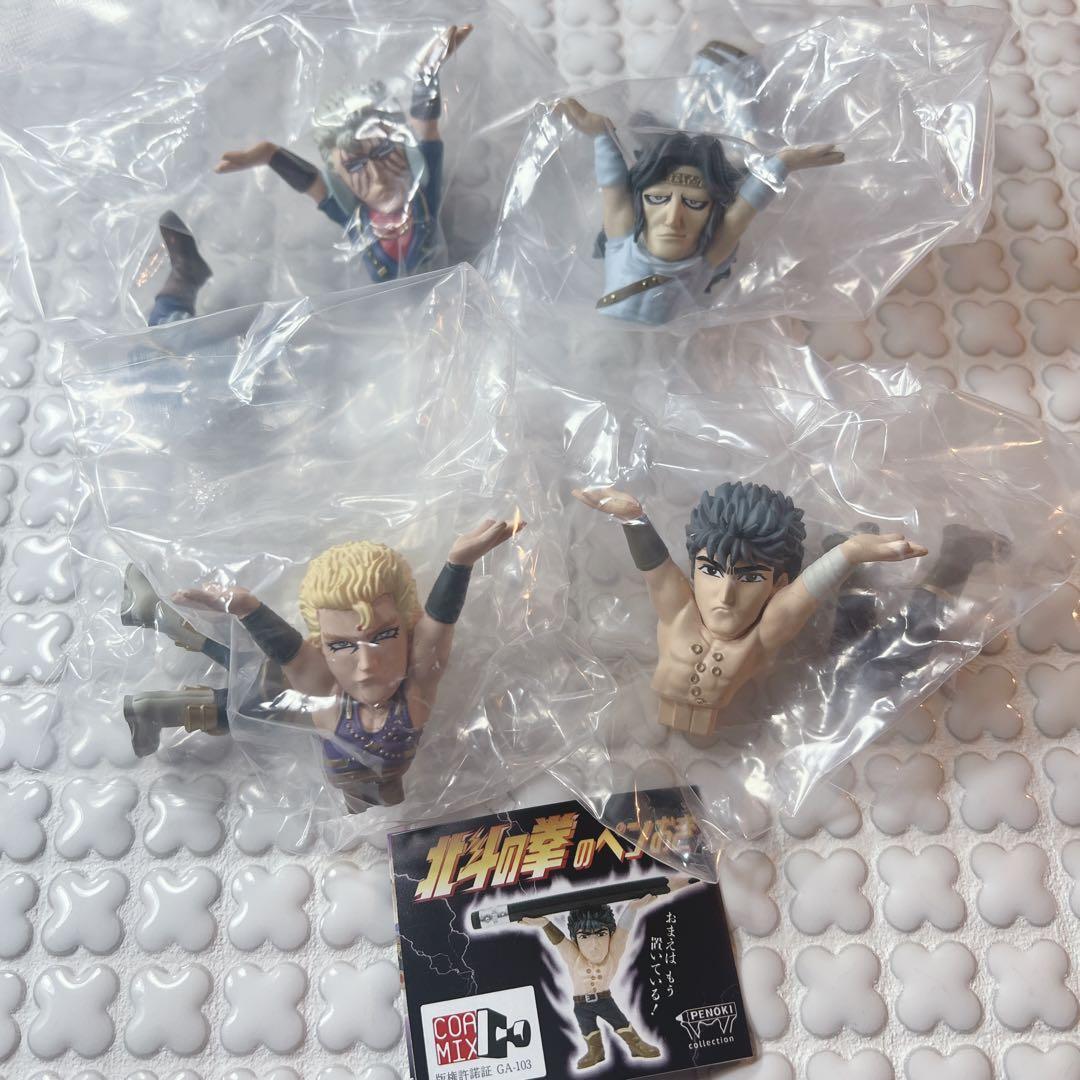 北斗の拳のペンおき ケンシロウ サウザー シュウ アミバ 4体セット