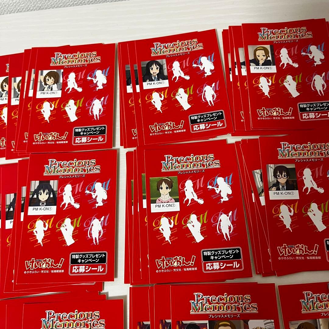 プレシャスメモリーズ◇応募シール 209点