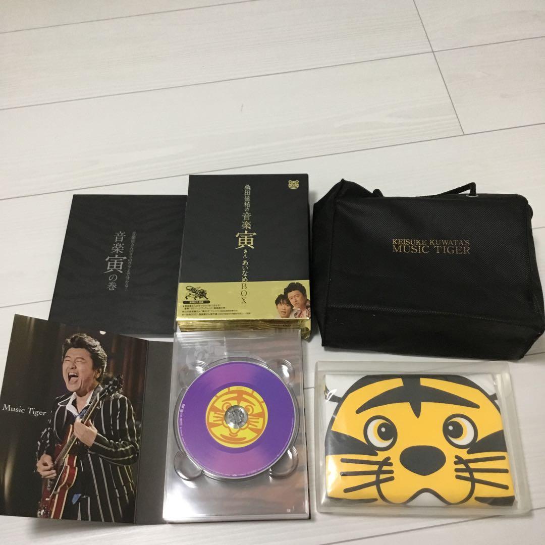 桑田佳祐の音楽寅さん～MUSIC TIGER～ あいなめBOX 未開封