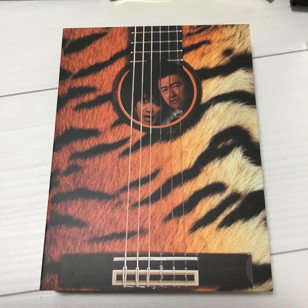 桑田佳祐の音楽寅さん～MUSIC TIGER～ あいなめBOX 未開封