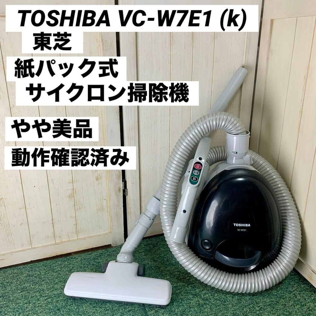 TOSHIBA 東芝 クリーナー 紙パック式 掃除機 VC-W7E1 (k) - メルカリ