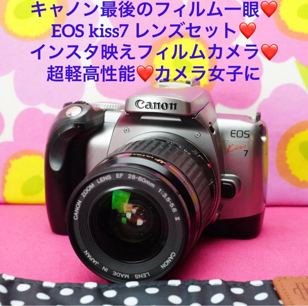 希少❤️キャノン最後のフィルム一眼❤️インスタ映えカメラ❤️高性能