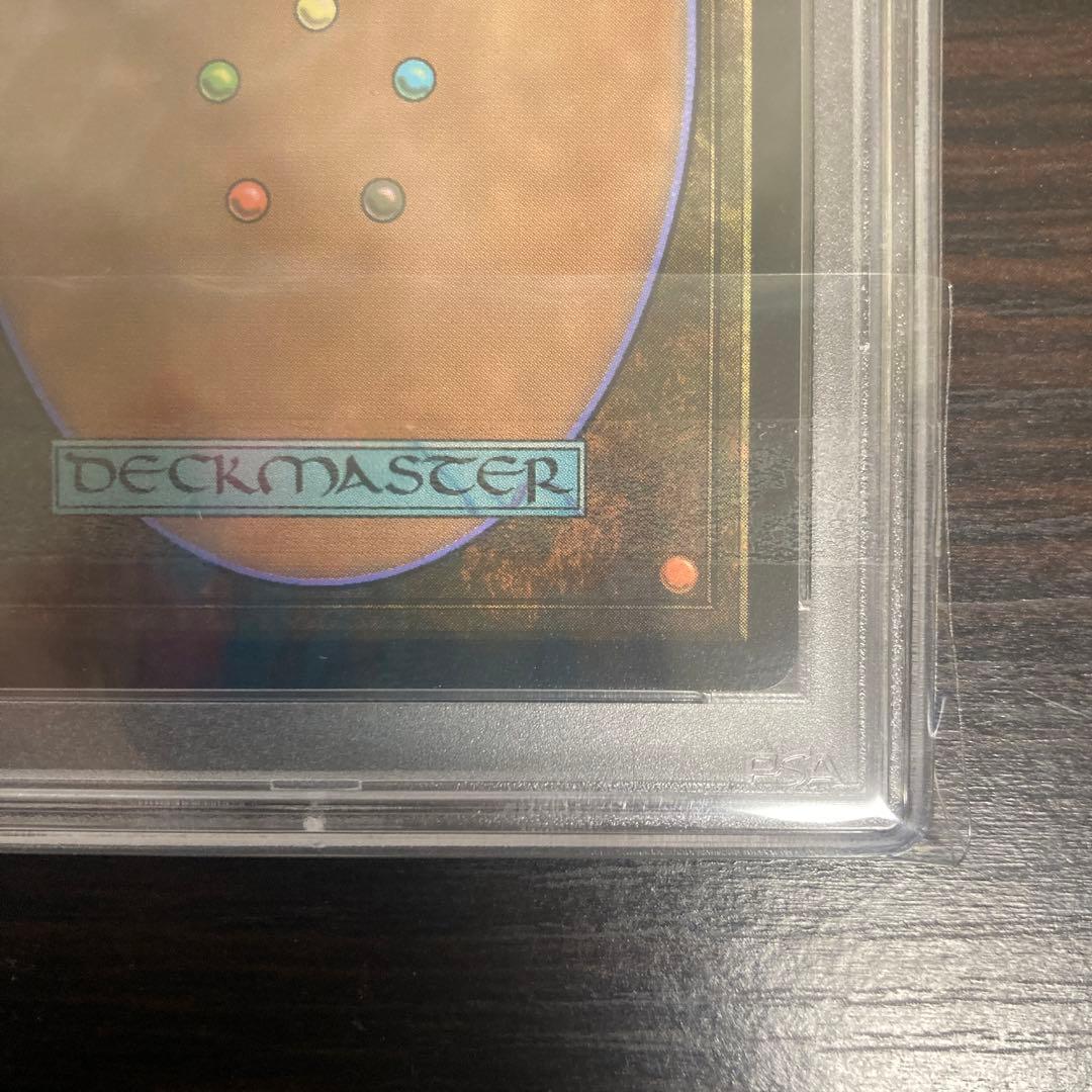 PSA9 英語 ドラフト、セットブースター産 不笑のソリン foil 小島文美