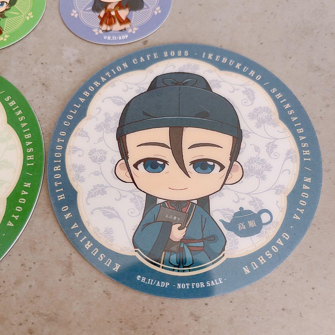 薬屋のひとりごと コラボカフェ コースター ストロータグ 猫猫 壬氏