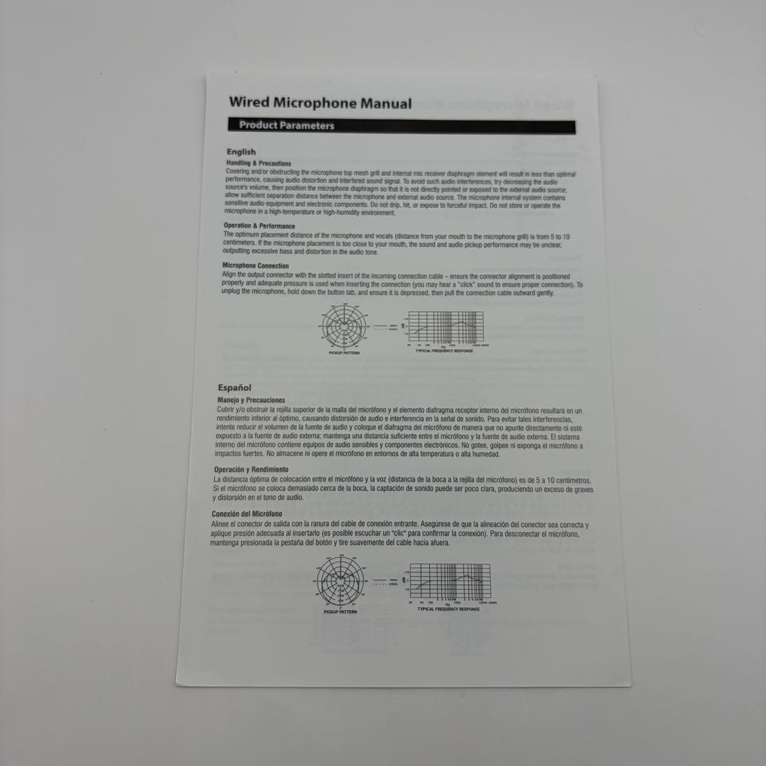 【美品】 SHURE シュア SM7B ダイナミックマイク