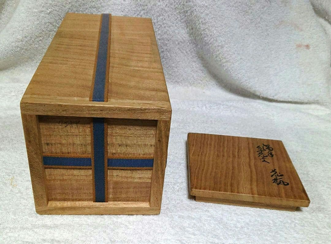 人間国宝柿右衛門濁手花瓶 一輪挿しA442