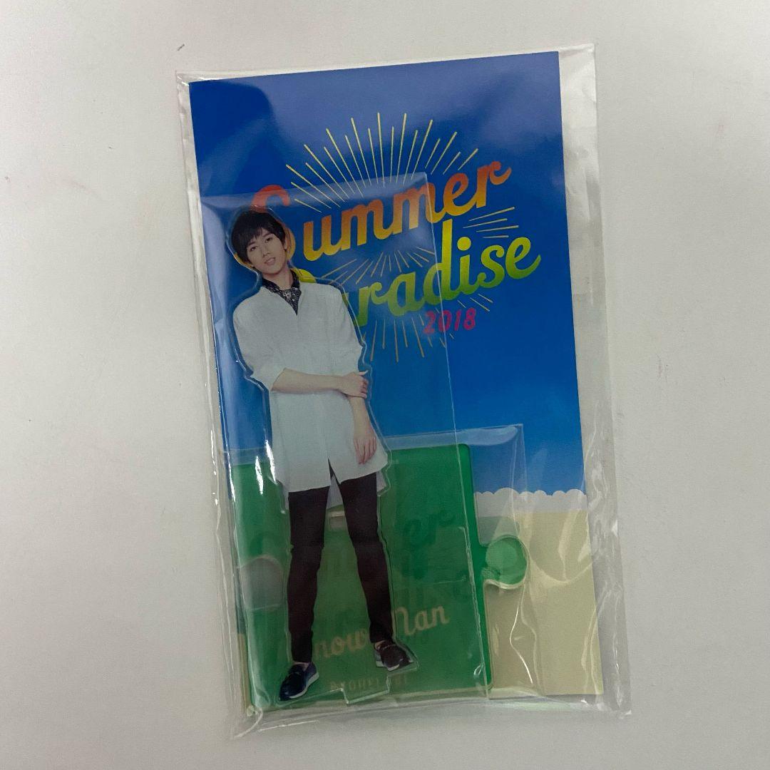 Snow Man 阿部亮平 Summer Paradise アクリルスタンド - メルカリ