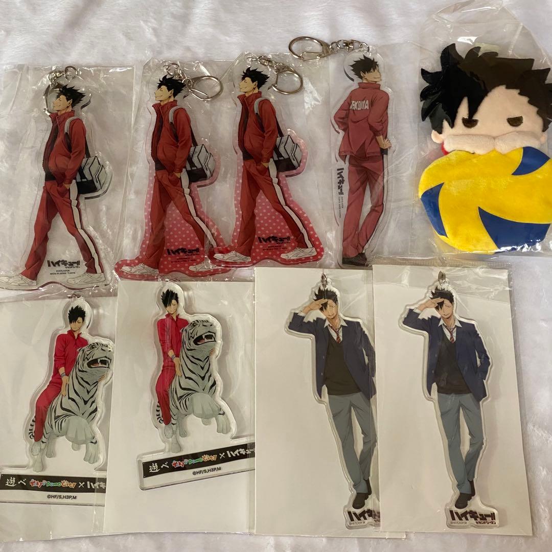 ハイキュー 音駒セット