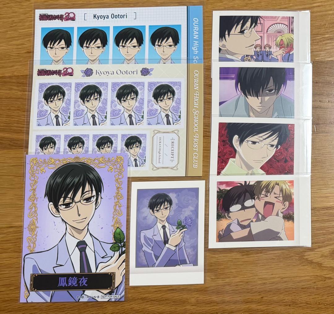 桜蘭高校ホスト部 鳳鏡夜 まとめ売り - メルカリ