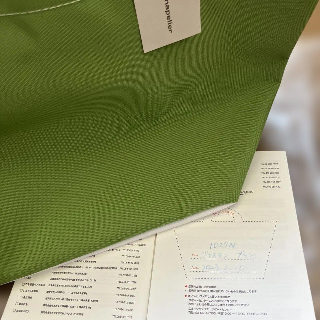 未使用 エルベシャプリエ 1027N ジャスマン ブラン