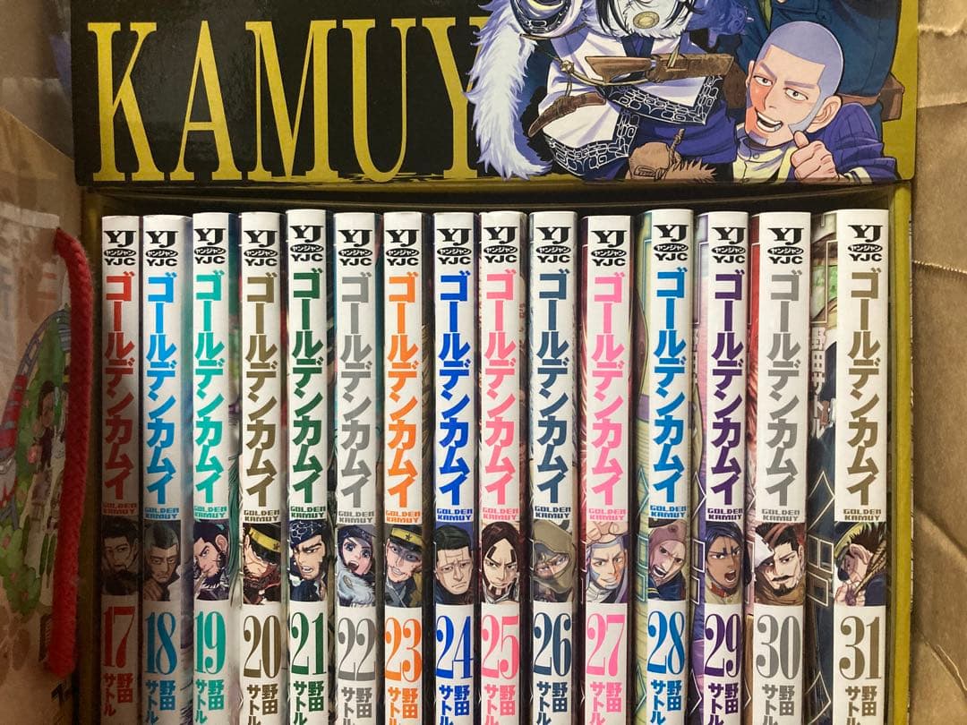 ゴールデンカムイ 全31巻 + 公式ガイドブック+金カム展公式図録+