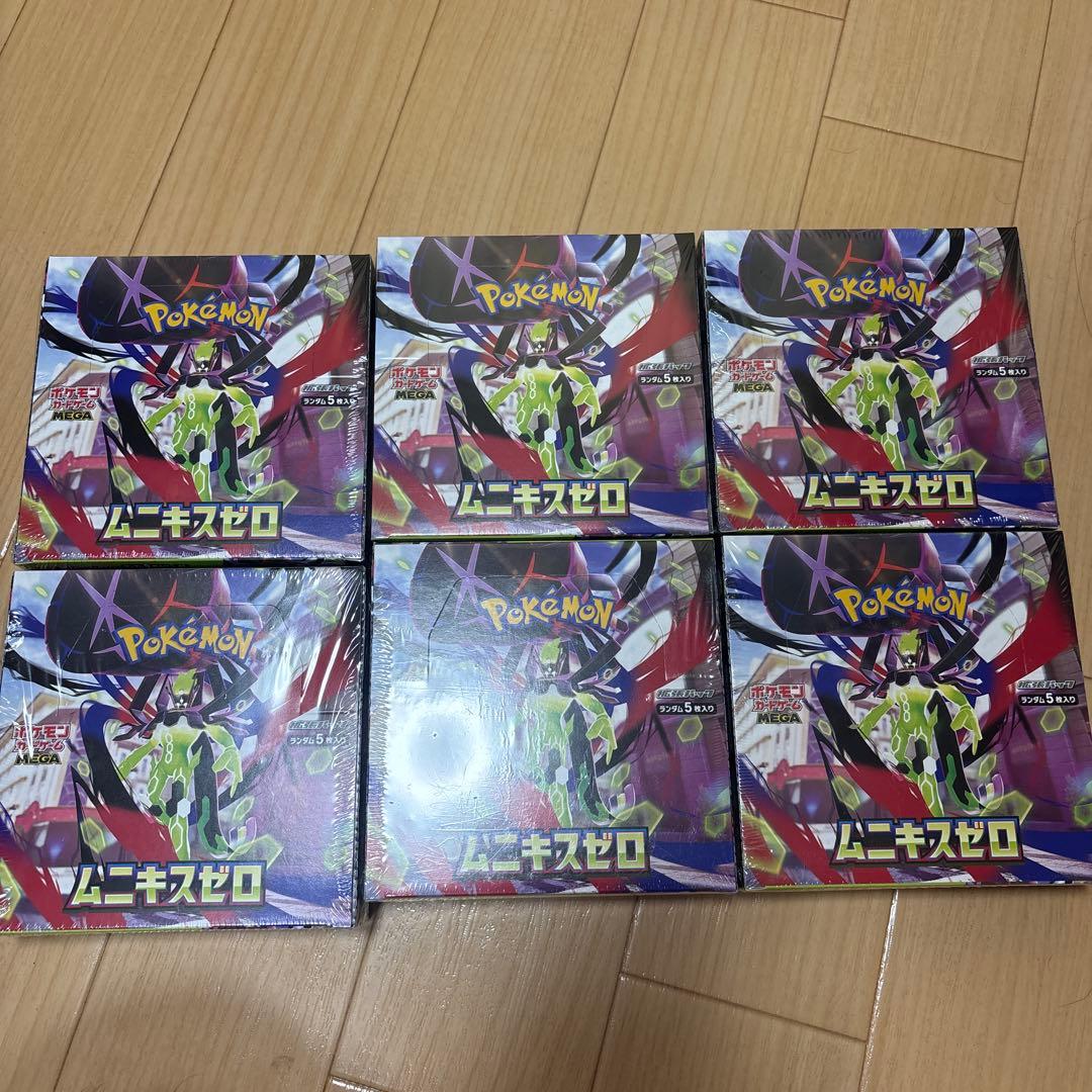 ポケモンカード MEGA ムニキスゼロ 6BOXシュリンク付き