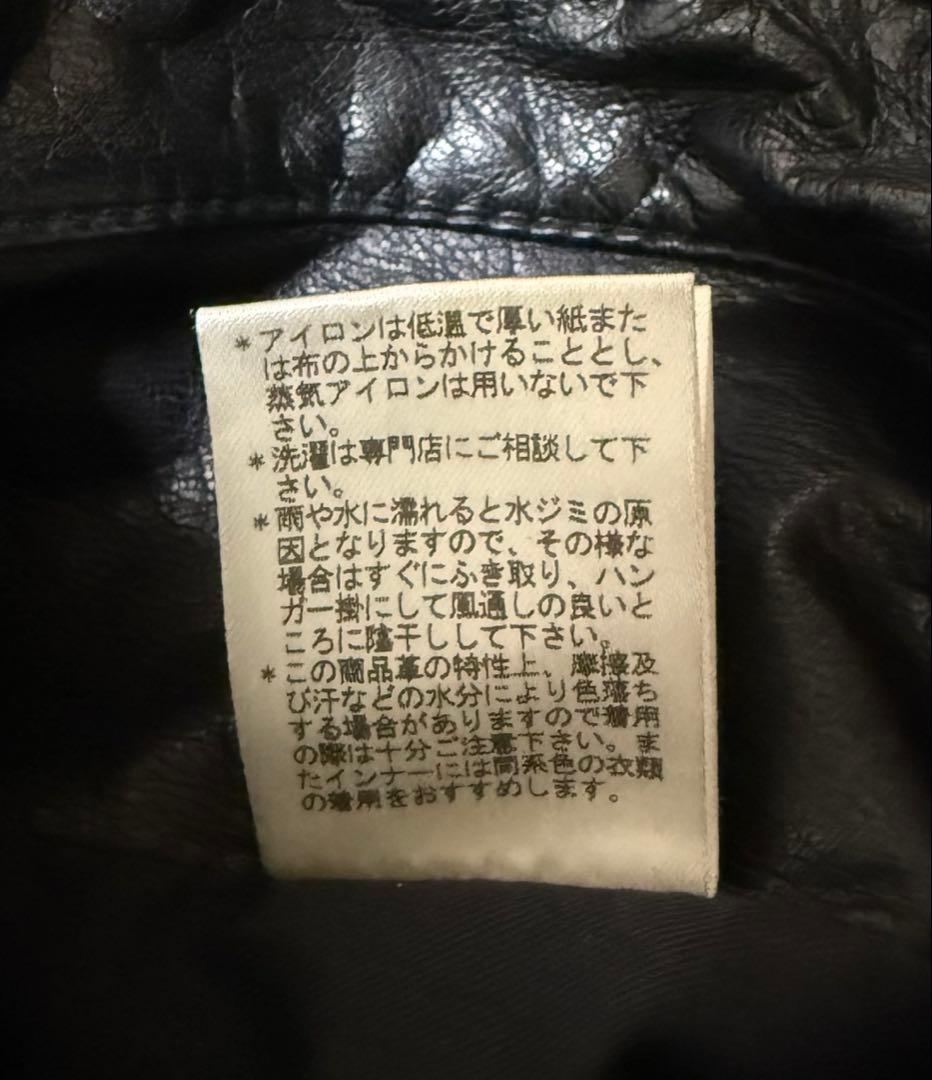 エーレザー DRIZZLER JACKET 定価¥110,000 訳有り