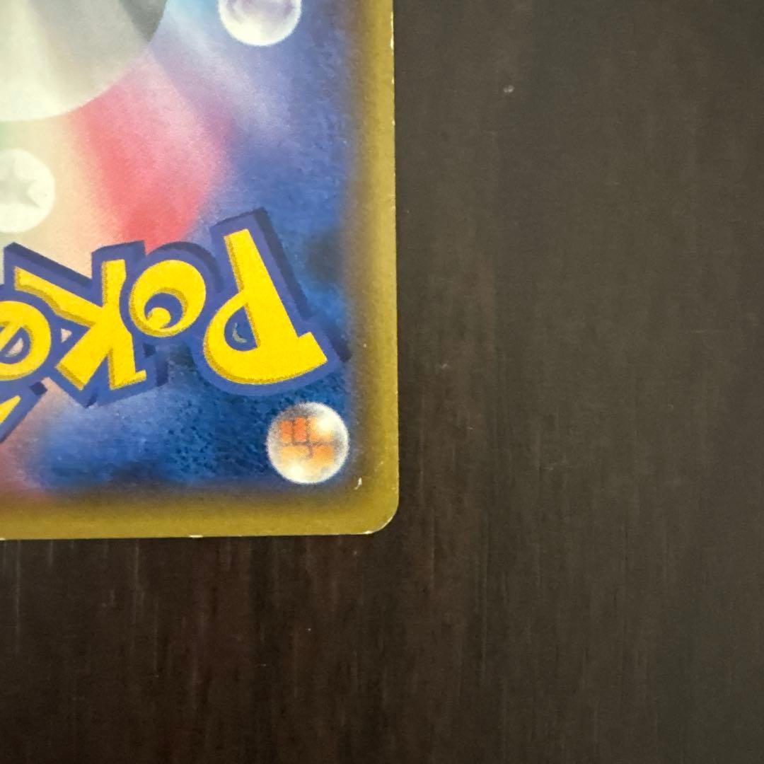 ムサシとコジロウ SR SM10b スカイレジェンド 062/054