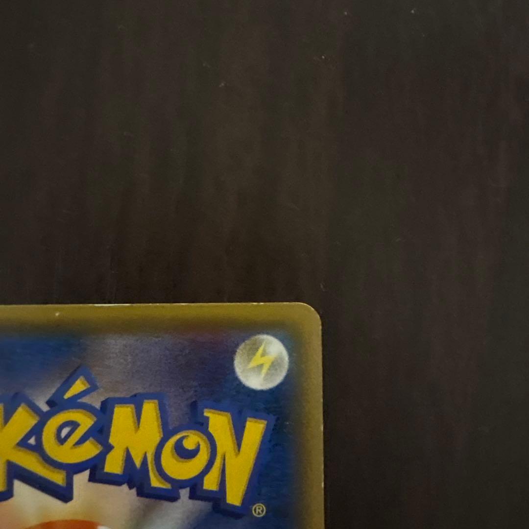 ムサシとコジロウ SR SM10b スカイレジェンド 062/054