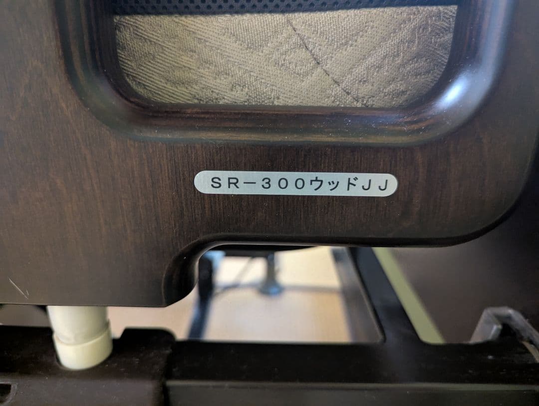 （美品）電動昇降介護用 フランスベッド・マットレス付 値下げしました！