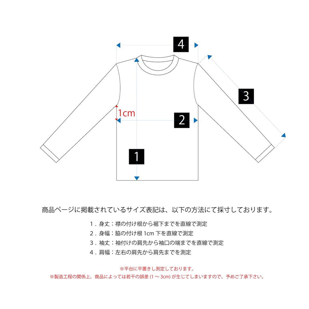 新品未開封藤井風 ロンT Long Sleeve T-Shirt (Prema) - メルカリ