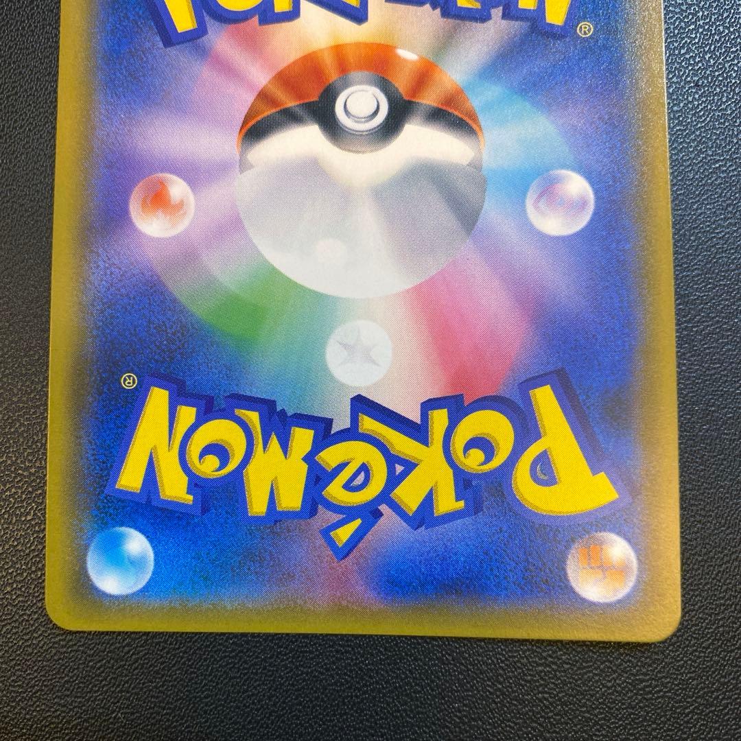 ポケモンカード・ニンフィアgx SSR