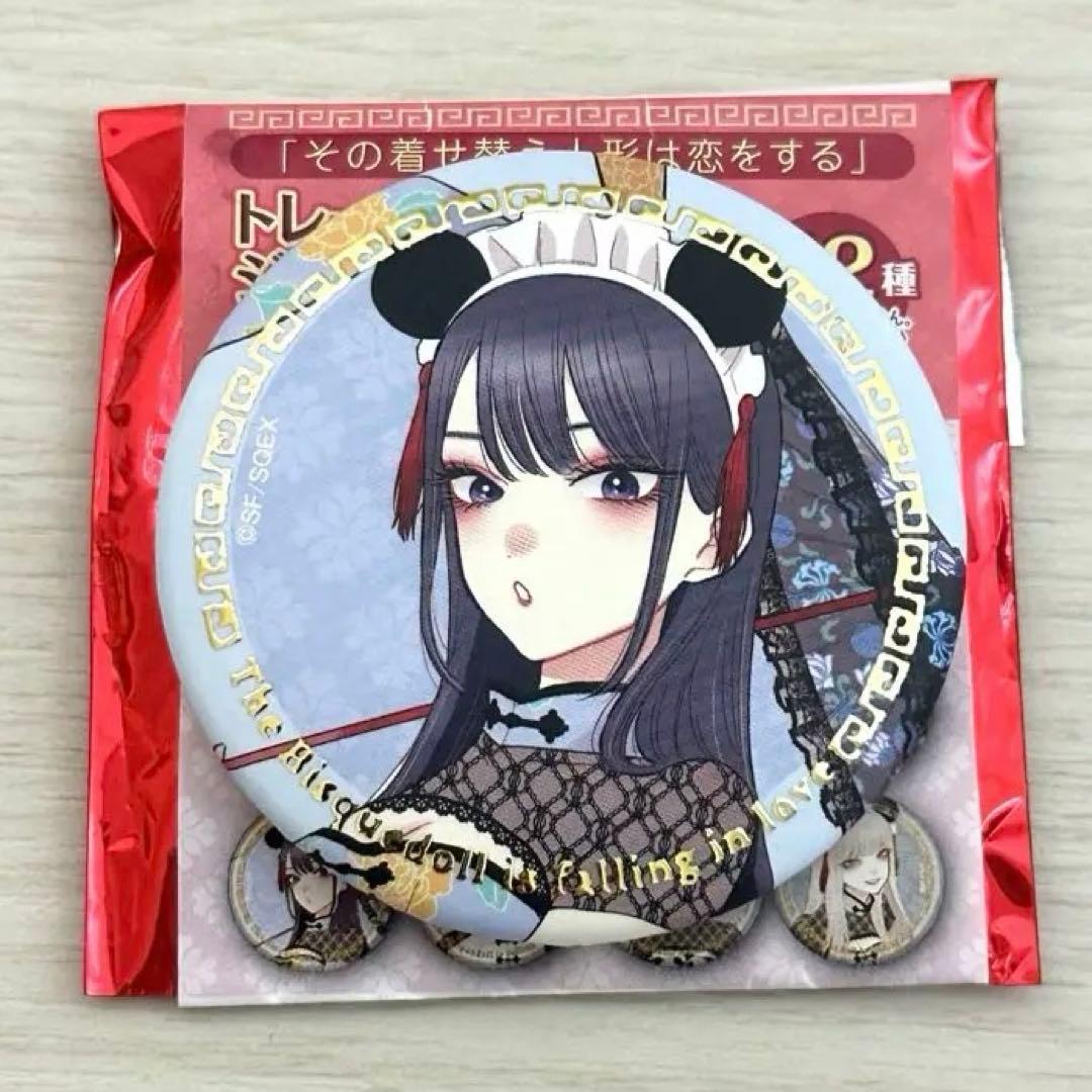 その着せ替え人形は恋をする 着せ恋 ジュエリー缶バッジ チャイナ 十六