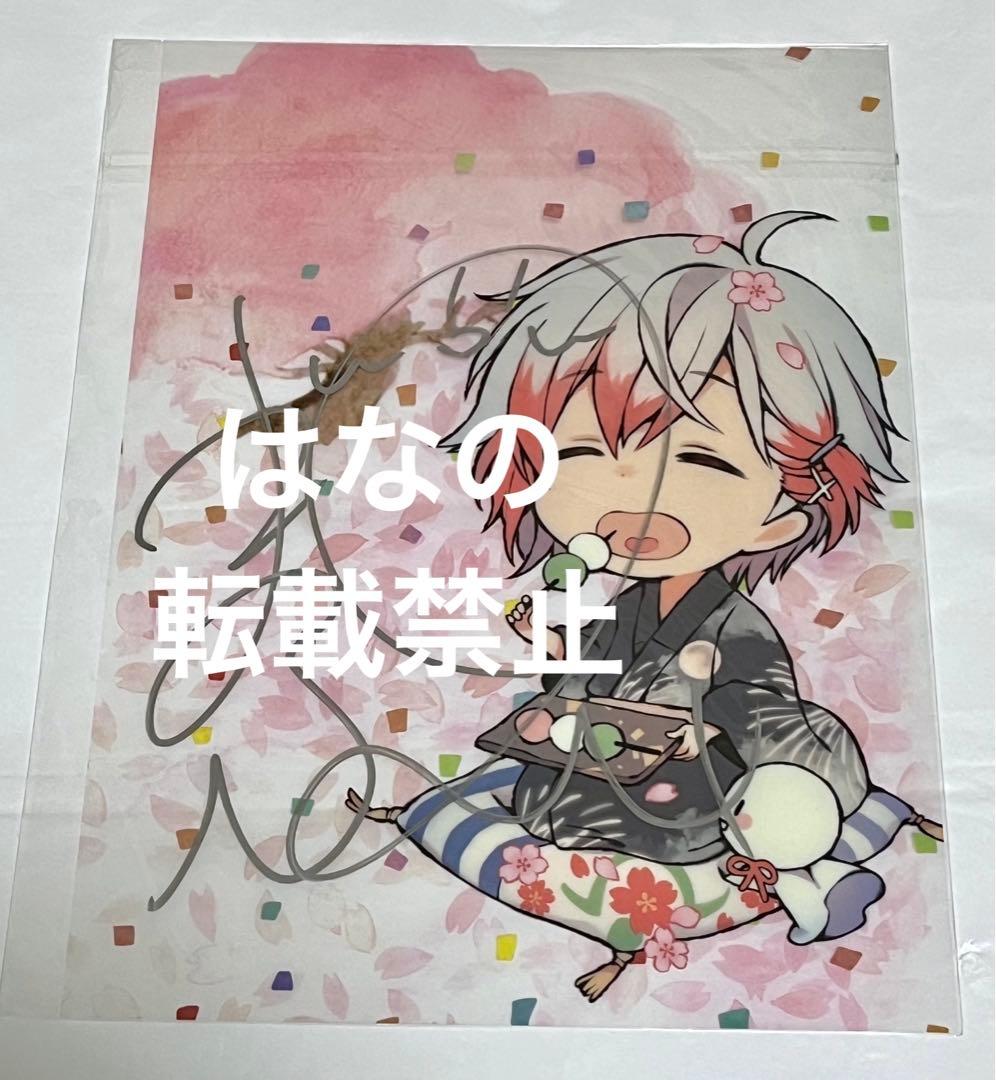 まふまふ DMM サイン Wチャンス フォトカード 2025年最新】まふまふ