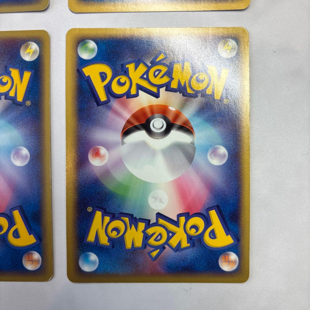 ポケモンカード　カイオーガex・バクフーンex・キングドラex 4枚セット