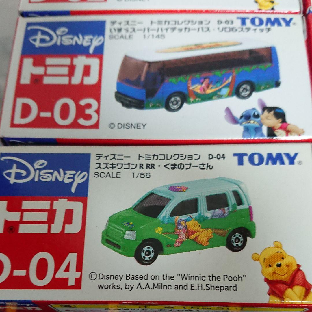 ディズニートミカ D-01～08 8台セット - メルカリ