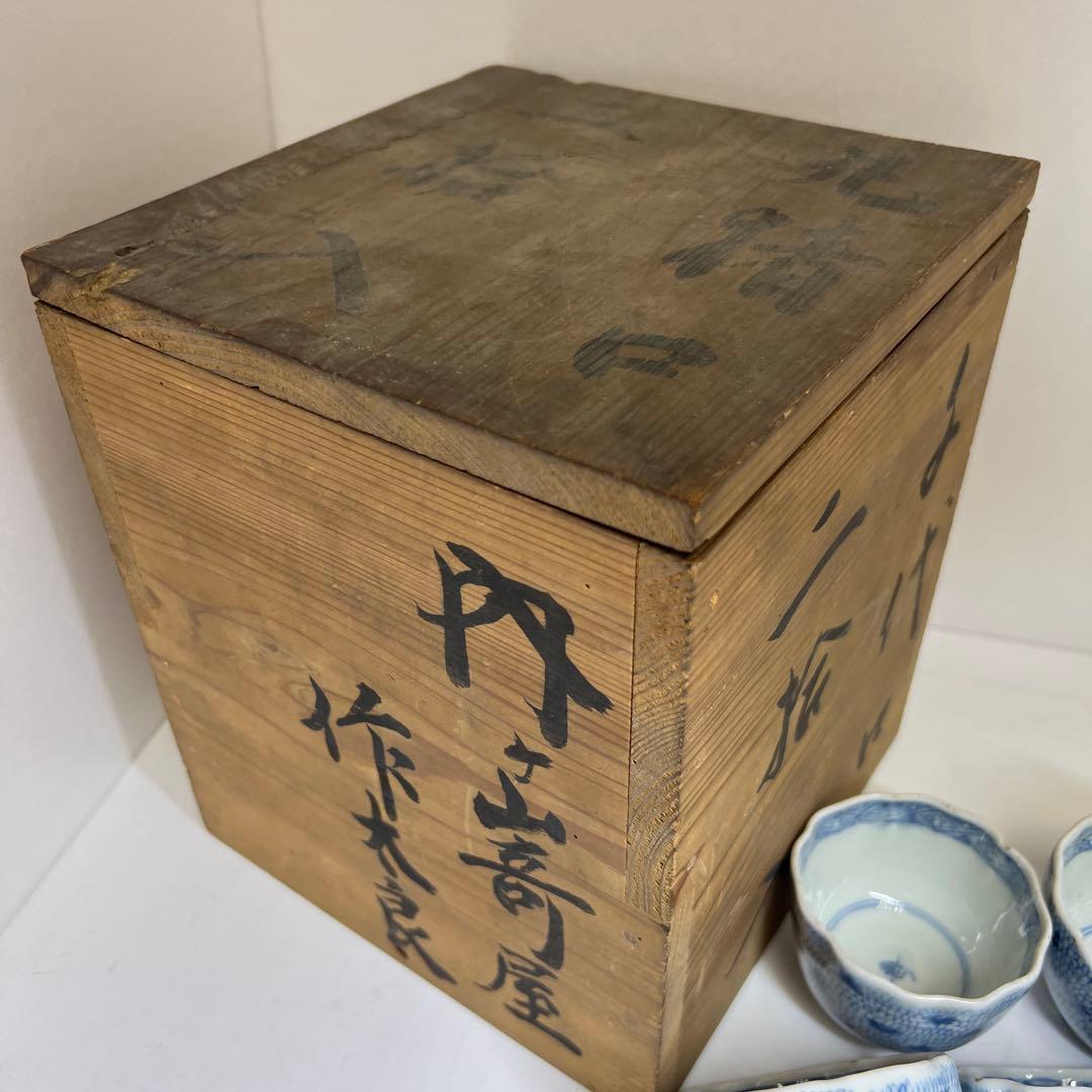 古伊万里 猪口19客 木箱付 口径約7.5㎝ 東Y7-1225②タカト