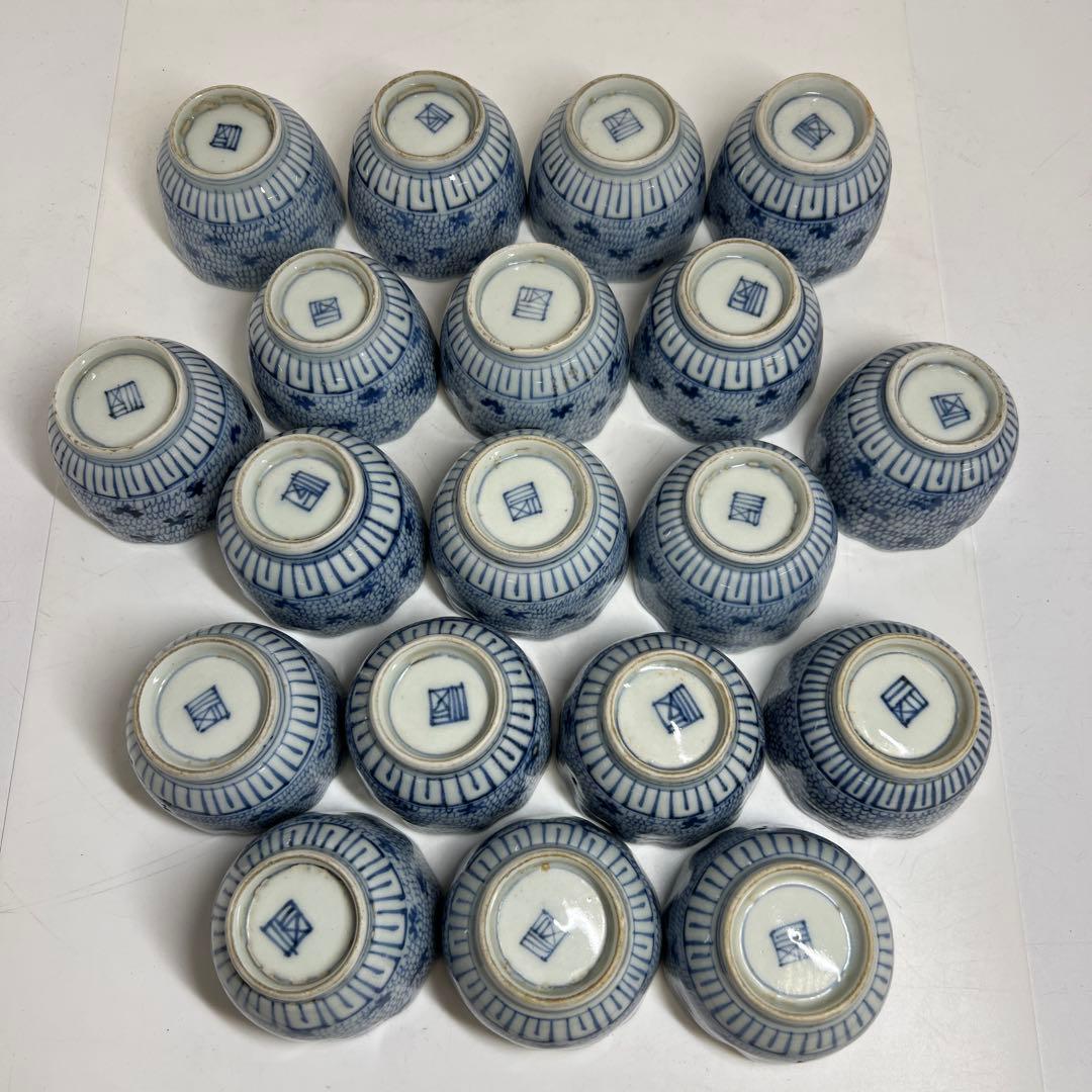 古伊万里 猪口19客 木箱付 口径約7.5㎝ 東Y7-1225②タカト