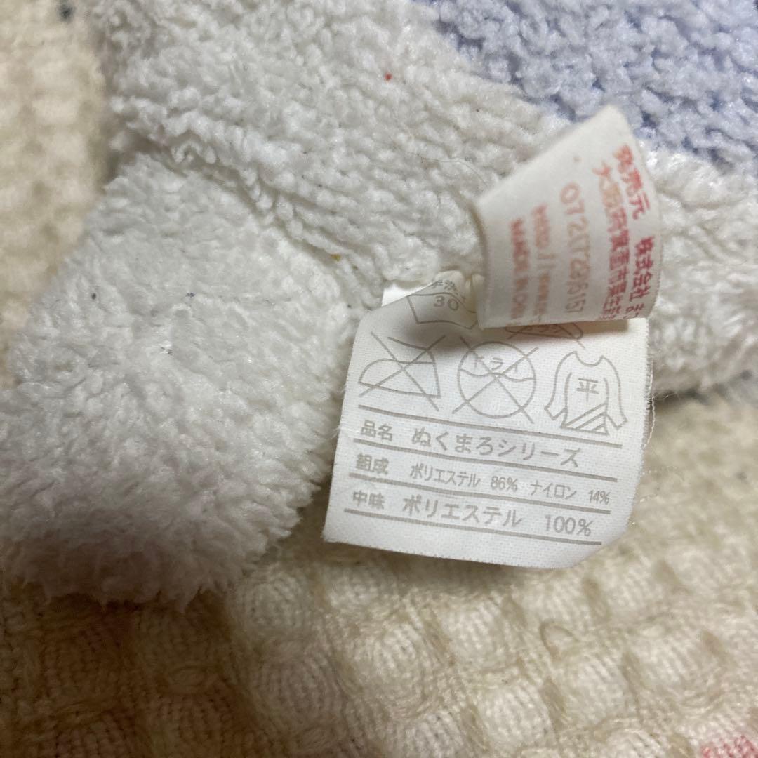 フリッカまつもと　ぬくまろシリーズ　ウシ　ぬいぐるみ　中古品