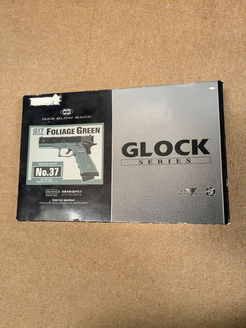 GLOCK G17 カスタム Foliage Green - メルカリ